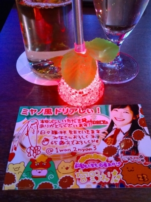 f:id:TamTam:20170825203546j:image