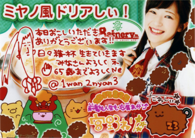 f:id:TamTam:20170826095022j:image