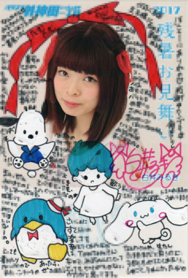 f:id:TamTam:20170826100251j:image