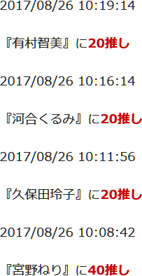 f:id:TamTam:20170826102326j:image