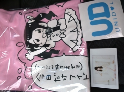 f:id:TamTam:20170829143042j:image