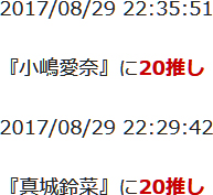 f:id:TamTam:20170829224407j:image
