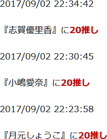 f:id:TamTam:20170902224040j:image
