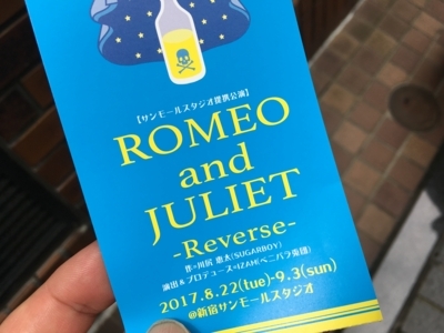 f:id:TamTam:20170903115119j:image