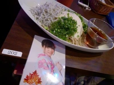 f:id:TamTam:20170904192352j:image