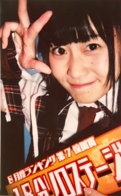f:id:TamTam:20170912234647j:image
