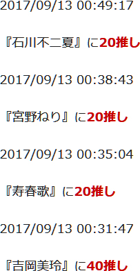 f:id:TamTam:20170913005415j:image