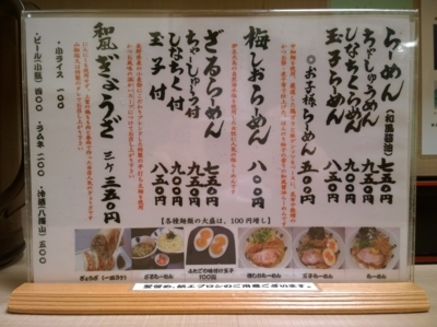 f:id:TamTam:20170921192529j:image