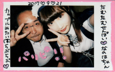 f:id:TamTam:20170921204214j:image