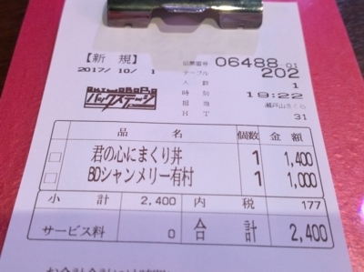 f:id:TamTam:20171001192357j:image