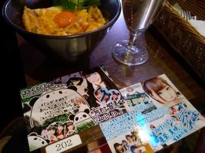 f:id:TamTam:20171001200049j:image