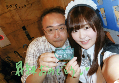f:id:TamTam:20171001231545j:image
