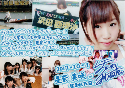 f:id:TamTam:20171002001553j:image