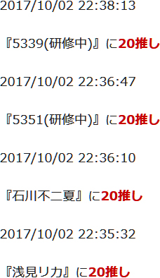 f:id:TamTam:20171002225453j:image f:id:TamTam:20171002225453j:image