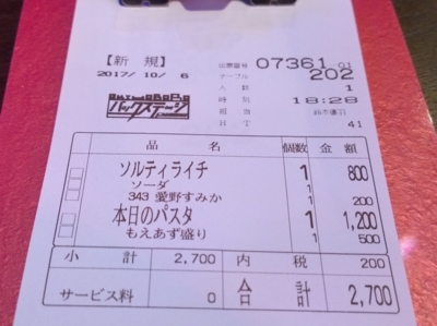 f:id:TamTam:20171006182904j:image f:id:TamTam:20171006182904j:image