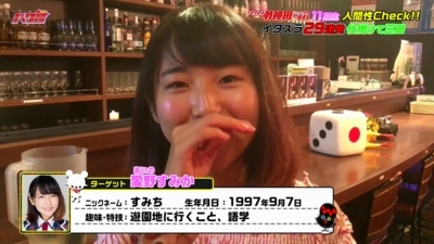 f:id:TamTam:20171010065636j:image