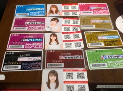 f:id:TamTam:20171013222239j:image