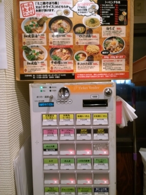 f:id:TamTam:20171021191119j:image