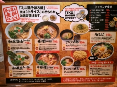 f:id:TamTam:20171021192552j:image