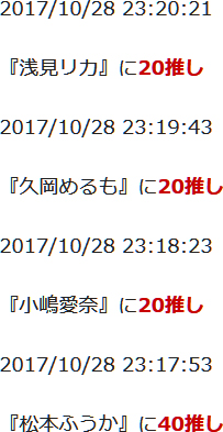 f:id:TamTam:20171028232202j:image