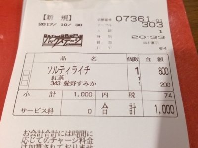 f:id:TamTam:20171030203437j:image f:id:TamTam:20171030203437j:image