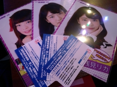 f:id:TamTam:20171103165512j:image