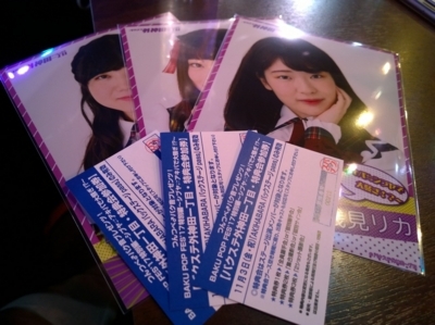 f:id:TamTam:20171103210429j:image