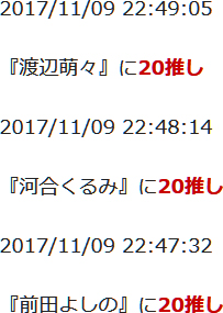 f:id:TamTam:20171109225019j:image