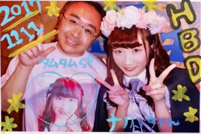 f:id:TamTam:20171112121258j:image