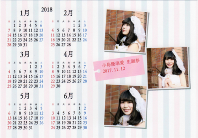 f:id:TamTam:20171112222227j:image