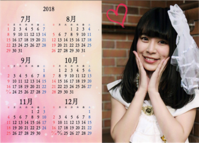 f:id:TamTam:20171112222348j:image