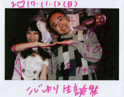 f:id:TamTam:20171112223654j:image