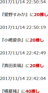 f:id:TamTam:20171114234941j:image