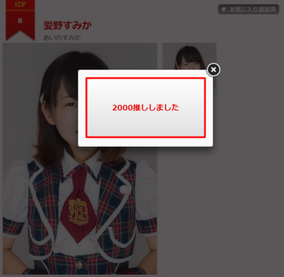 f:id:TamTam:20171120225458j:image