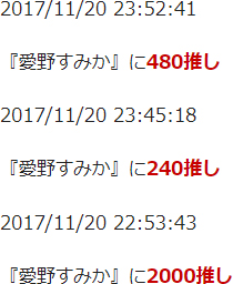 f:id:TamTam:20171121081027j:image