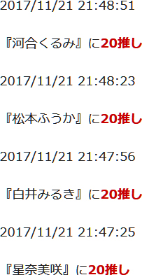 f:id:TamTam:20171121214947j:image