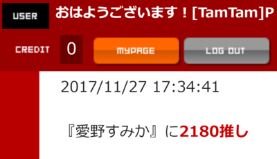 f:id:TamTam:20171127174640j:image f:id:TamTam:20171127174640j:image