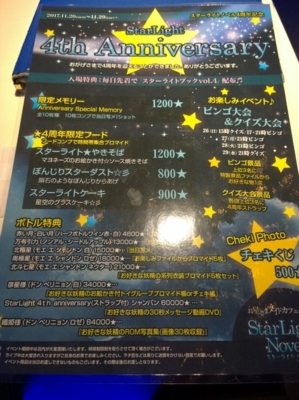 f:id:TamTam:20171127192845j:image