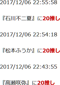 f:id:TamTam:20171206225732j:image