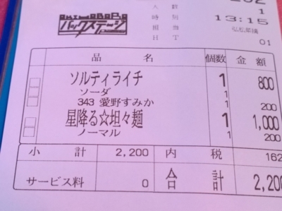 f:id:TamTam:20171209131659j:image