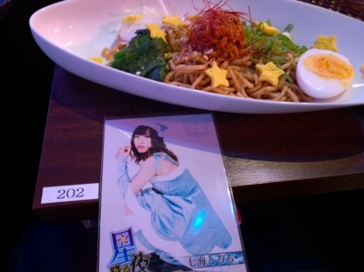 f:id:TamTam:20171209133220j:image