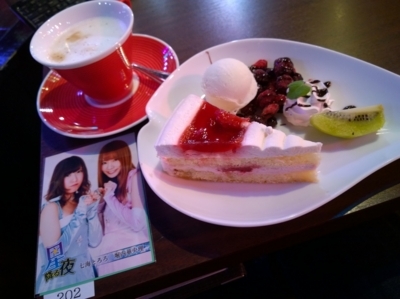 f:id:TamTam:20171209155003j:image