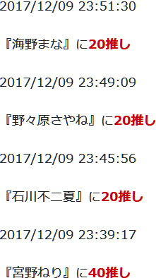 f:id:TamTam:20171209235441j:image