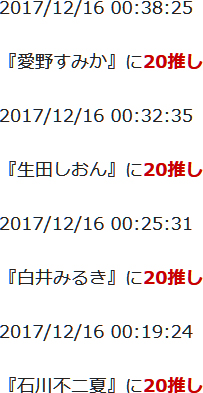 f:id:TamTam:20171216004104j:image