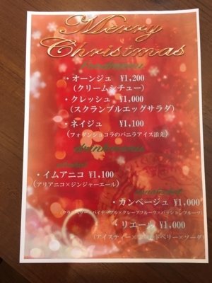 f:id:TamTam:20171216112201j:image