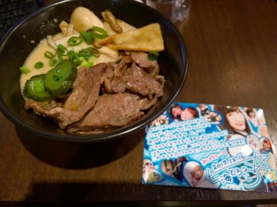 f:id:TamTam:20171216183938j:image