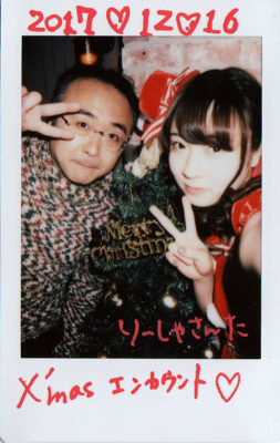 f:id:TamTam:20171216233022j:image