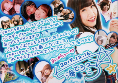 f:id:TamTam:20171217010712j:image