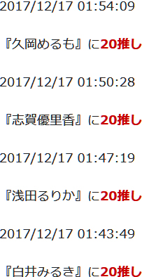 f:id:TamTam:20171217020500j:image