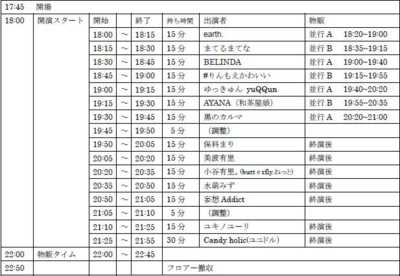 f:id:TamTam:20171222083935j:image f:id:TamTam:20171222083935j:image